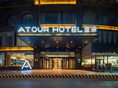 Atour Hotel (Yinchuan Drum Tower Pedestrian Street) Hotels near Yinchuan Railway Station