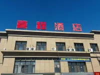 Karamay Dushanzi Xicheng Hotel