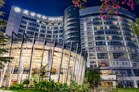 Shengshi Qianhe Hotel Kunming Отели рядом с достопримечательностью «World Horti-Expo Garden»