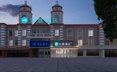 HanTing Hotel (Beidaihe Laohushi) Hotel di Qinhuangdao