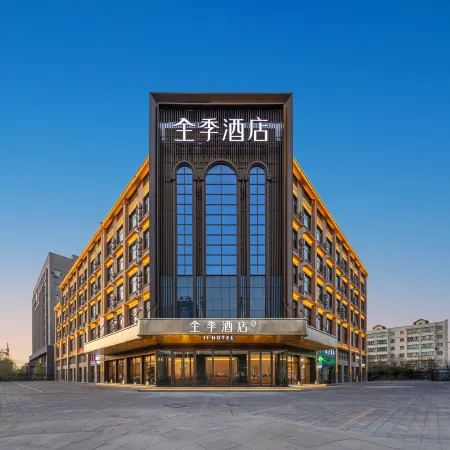 JI Hotel (Yining East Road)