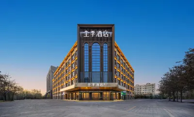 JI Hotel (Yining East Road) Hotel a Yining