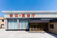 Gelin Hemei Business Hotel (Binhai International Airport Terminal Subway Station Branch) Отели в г. Тяньцзиньский международный аэропорт Биньхай. экономическая зона аэропорта
