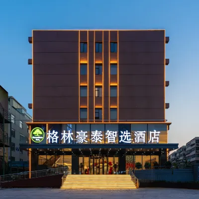 格林豪泰智選飯店（山東國際會展中心齊魯茶城店） 益康路附近的飯店