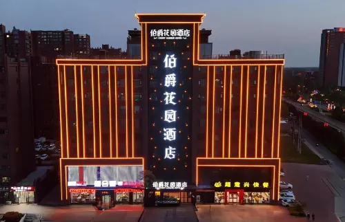 Boju Garden Hotel (Shan County Huxi South Road) Hotels in Shan County