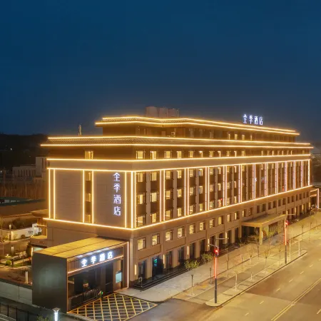 JI Hotel (Changzhi Wuxiang Eighth Route Army Taihang Memorial Hall)