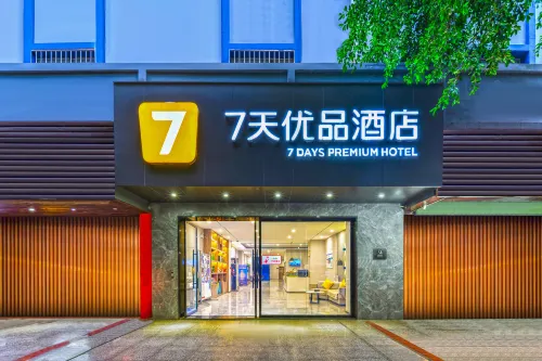 7 Days Premium (Xingyi Jushan Square Ruijin North Road)