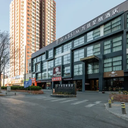 Wassim Hotel (Beijing Panjiayuan & Fangzhuang Subway Station)