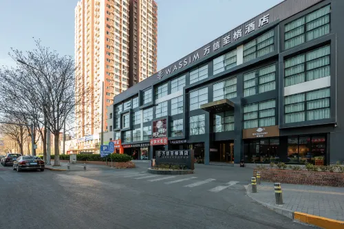 Wassim Hotel (Beijing Panjiayuan & Fangzhuang Subway Station)