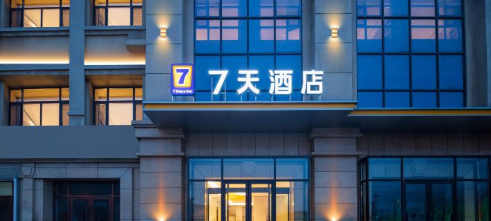 7Days Inn Hotel (Hunchun Xin Xi Market Haixianjie) Ξενοδοχεία στην πόλη Χουντσούν