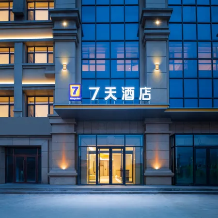 7Days Inn Hotel (Hunchun Xin Xi Market Haixianjie)