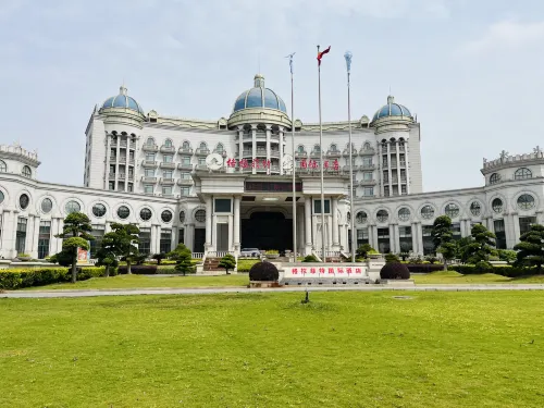 Rugao Grafit International Hotel (Yechen Commercial Plaza) Hotels in Rugao