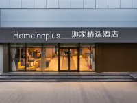 如家精選飯店（鄭州二七萬達市第二人民醫院地鐵站店） 冯湾附近的飯店