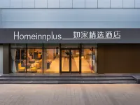 Homeinn Plus Hotel (Zhengzhou Erqi Wanda Plaza Second People's Hospital Subway Station) Hotel in zona Huanghe S & T College Music Academy
