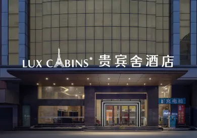 VIP House Hotel (Heyuan Avenue Asia's No. 1 Highest Fountain Store)