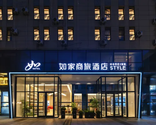 Homeinn Selected Hotel (Qingdao Chengzhongcheng Fenggang Road Subway Station) Hotels near Chengyang District