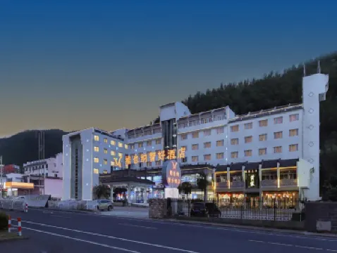 Vienna Classic Hotel (South Gate of Mount Huang Scenic Area)