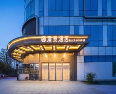 Anshan Haotai Hotel (Anshan Railway Station Victory Square)