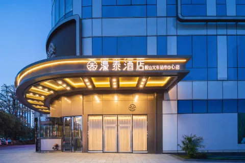 Anshan Haotai Hotel (Anshan Railway Station Victory Square)