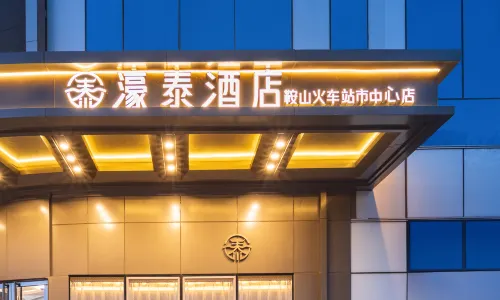 Anshan Haotai Hotel (Anshan Railway Station Victory Square)