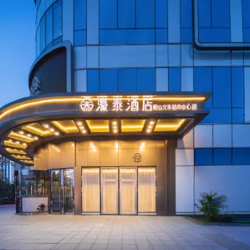 Anshan Haotai Hotel (Anshan Railway Station Victory Square) Hotels near Jade Buddha Palace