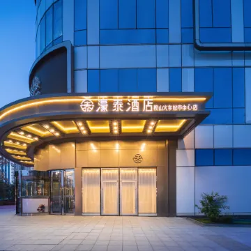 Anshan Haotai Hotel (Anshan Railway Station Victory Square)