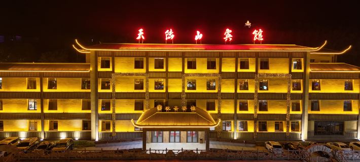Happy Inn Hotels in Liaoyuan