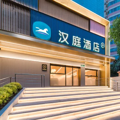 HanTingホテル 上海（同済大学曲陽路地下鉄駅） 同済大学附属同済病院分院周辺のホテル