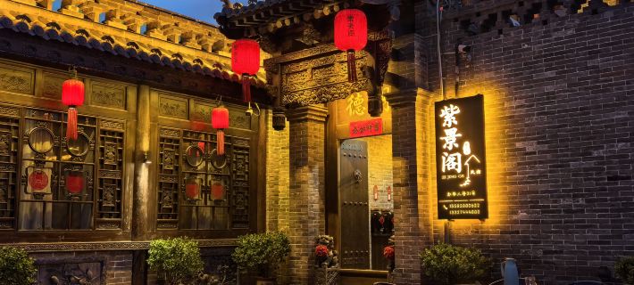 ZiJingGe Hotels in Pingyao County