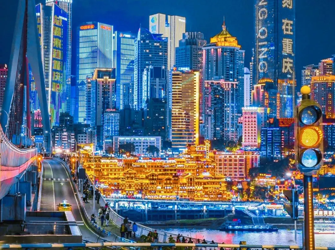 Weiai Fengqi Mountain Hotel - Chongqing