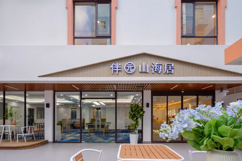 Zhuhai Changlong Tourism and Vacation Banyuan Shanhaiju Nổi bật Photos