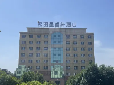 克拉瑪依烏爾禾麗呈睿軒飯店 白楊河大峽谷附近的飯店