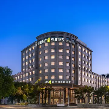 HOME2 SUITES BY HILTON SHANGHAI HONGQIAO CAOHEJING Hotels near Caohejing