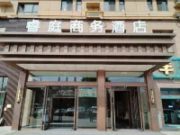 Metropolo Jinjiang Hotels,Taigang West Gate,Datong Road,taiyuan Các khách sạn gần Taiyuan Institute of Technology (West Campus)