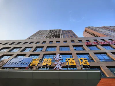 Magpie Haochen Hotel (Zhengzhou Zhongyuan Wanda Ersha Metro Station) Hotel in zona Henan Xinhua Computer College