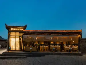 容錦溫泉度假飯店（忻州古城店）
