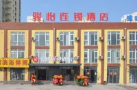 Junyi Hotel Chain (Huai'an Huaiyin Normal University) Các khách sạn ở Hoài An