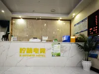 Ningmeng E-sports Homestay (Zhudu Avenue) Hotels in Jiang'an