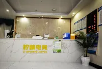 Ningmeng E-Sports Hotel (Zhudu Avenue) Hotel di Jiang'an County