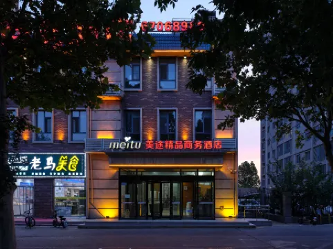 Meitu Boutique Business Hotel