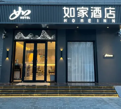 Homeinn · neo (Aksu Taibai Shopping Center) Hôtels à : Aksou