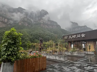 ji shi xian she  Homestay Hoteles cerca de Shibanyancun