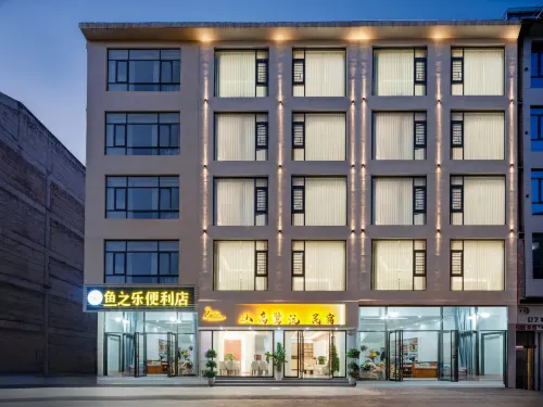 Shangaolu Yuan Homestay (Huangguoshu Waterfall Scenic Area Branch) Hotels in Zhenning