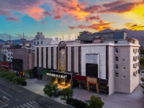 Madison Hotel Lishui Songyang Hotels in Songyang