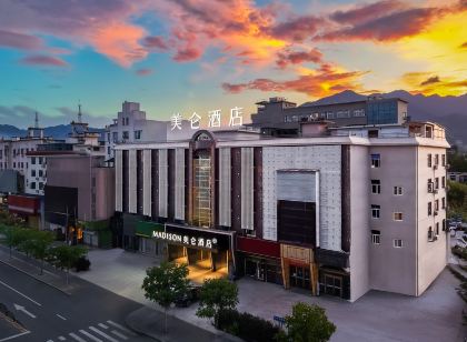 麗水松陽美侖飯店
