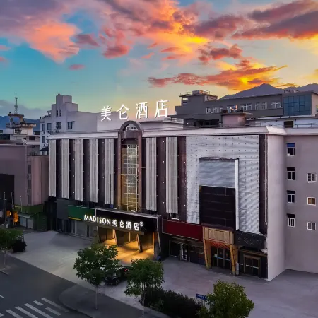 Madison Hotel Lishui Songyang