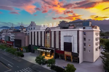 Madison Lishui Songyang Hotel Отели в г. Сунян