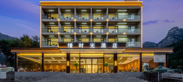 Slow Time Hotel Hotels in Huguan