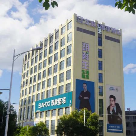 Qinglong Longting Zhixiang Hotel