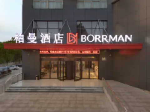 Weishan Borrman Hotel (Kuiwen Dong Road) Hotels in Weishan